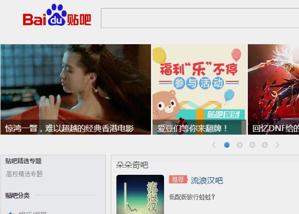 打勝仗還得靠好的方法，百度貼吧營銷引流方法