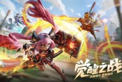 王者榮耀關羽出裝（關羽橫掃千軍）