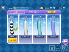 四三九九小游戲怎么下載(電腦版安裝教程分享)